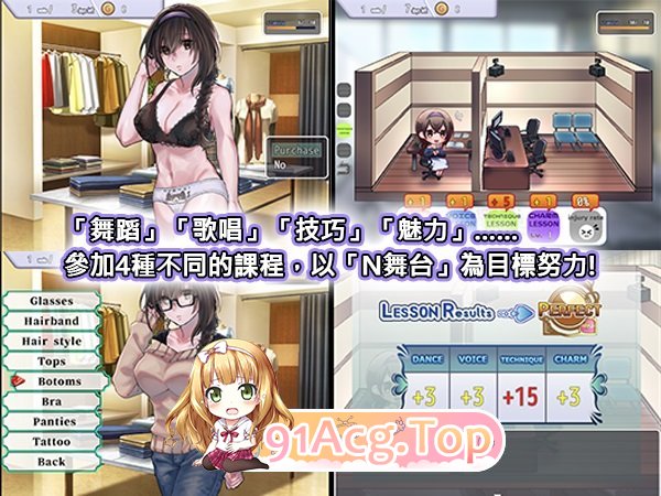 [SLG/官中无码/调教性奴] 性交制作人★ミ 官方中文步兵版[FM/百度/微云] [400M]-第5张-游戏-风花雪月-ACG交流分享论坛