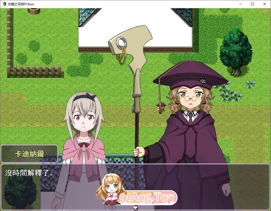 [RPG/汉化/刀剑同人] SAO~交错之深渊R18 DL官方中文版 [FM/百度/微云][600M]-第4张-游戏-风花雪月-ACG交流分享论坛
