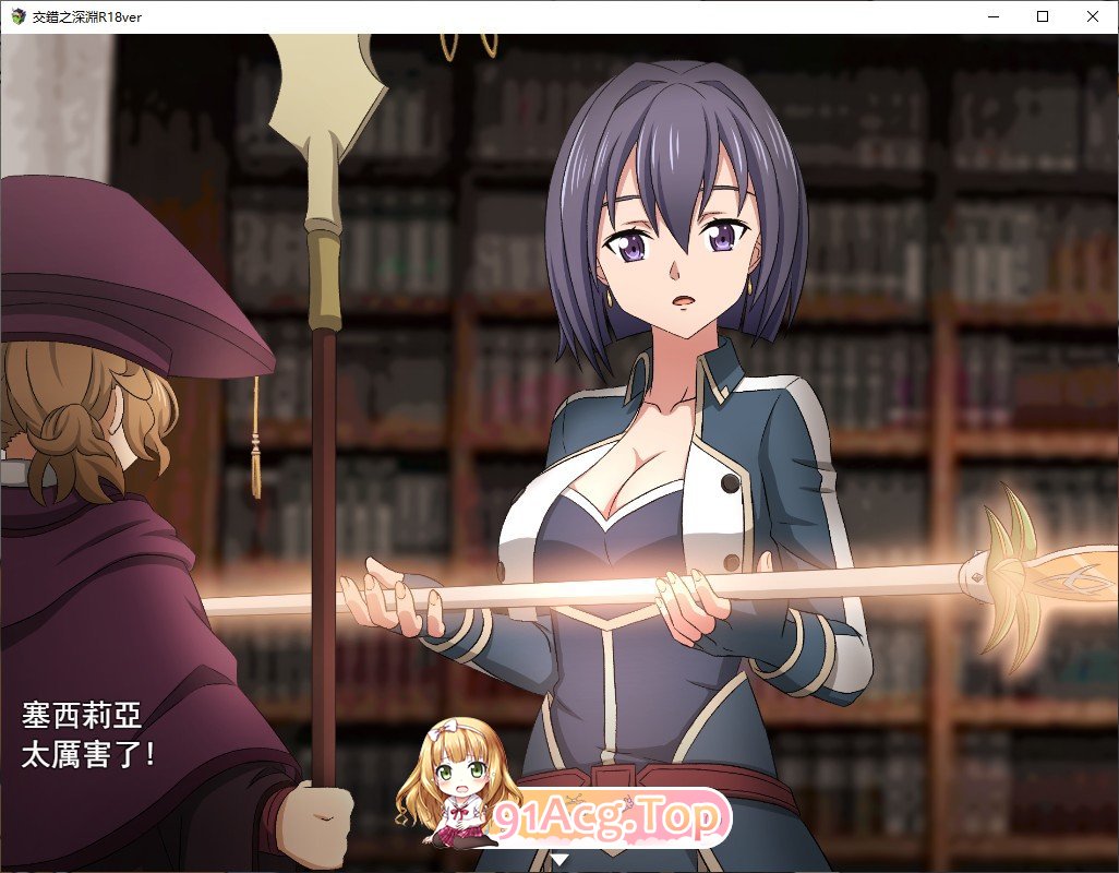[RPG/汉化/刀剑同人] SAO~交错之深渊R18 DL官方中文版 [FM/百度/微云][600M]-第5张-游戏-风花雪月-ACG交流分享论坛