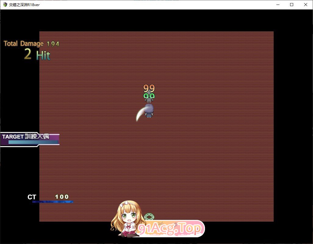 [RPG/汉化/刀剑同人] SAO~交错之深渊R18 DL官方中文版 [FM/百度/微云][600M]-第6张-游戏-风花雪月-ACG交流分享论坛