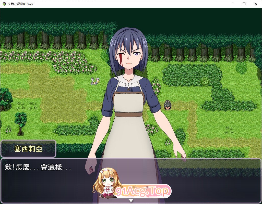 [RPG/汉化/刀剑同人] SAO~交错之深渊R18 DL官方中文版 [FM/百度/微云][600M]-第3张-游戏-风花雪月-ACG交流分享论坛