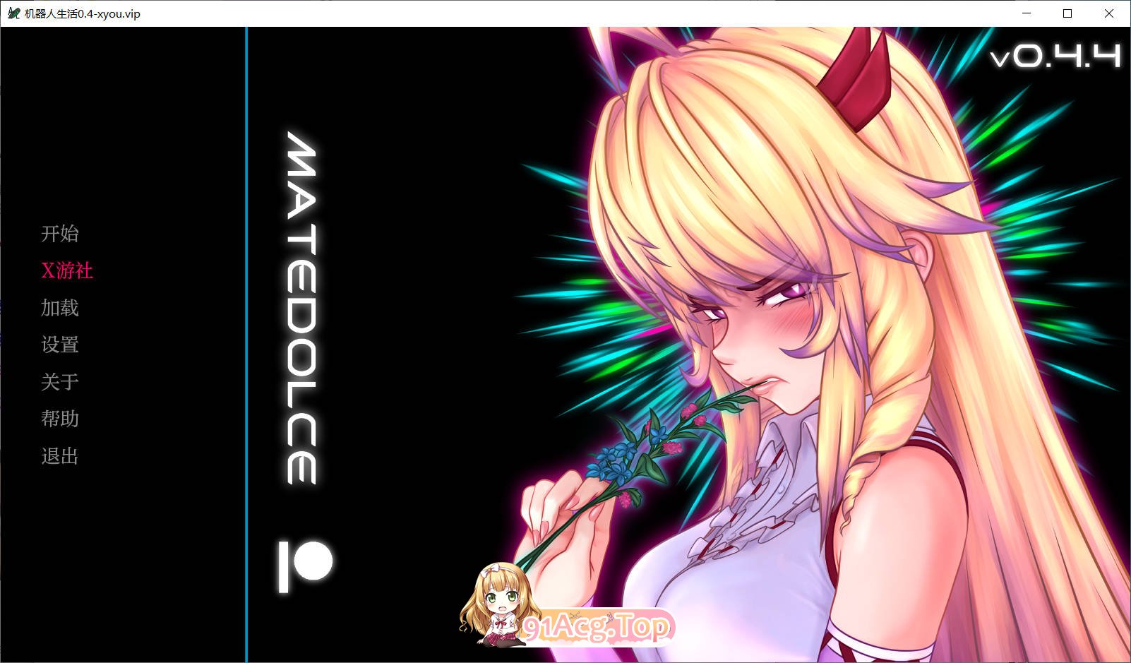 [亚洲风SLG/汉化/更新]机器人生活 Android LIFE v0.4.4 汉化步兵版 [FM/百度/微云][PC+安卓/3.9G]-第1张-游戏-风花雪月-ACG交流分享论坛