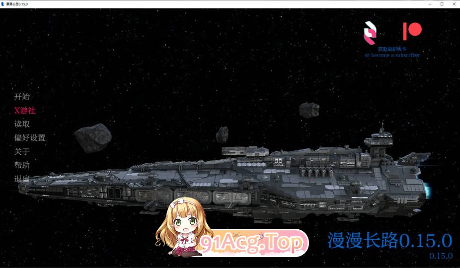 [欧美SLG/更新/沙盒]漫漫长路 The Long Way 0.15.0 AI汉化版[FM/百度/微云][PC+安卓/1.82G]-第1张-游戏-风花雪月-ACG交流分享论坛