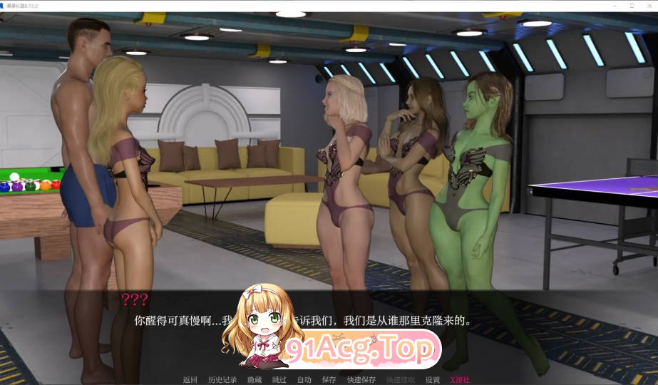 [欧美SLG/更新/沙盒]漫漫长路 The Long Way 0.15.0 AI汉化版[FM/百度/微云][PC+安卓/1.82G]-第4张-游戏-风花雪月-ACG交流分享论坛
