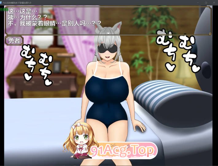 [日系RPG/巨乳]与心仪的爆乳妹子甜蜜恋爱1.0 AI汉化版[FM/百度/微云][PC+安卓/1.16G]-第3张-游戏-风花雪月-ACG交流分享论坛