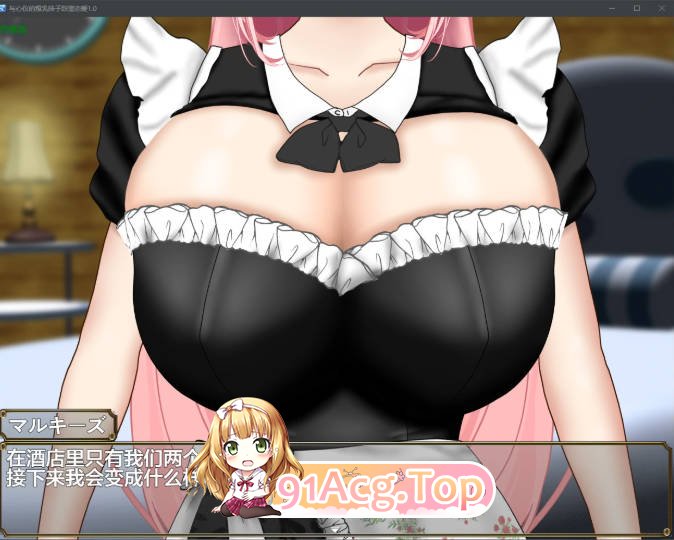 [日系RPG/巨乳]与心仪的爆乳妹子甜蜜恋爱1.0 AI汉化版[FM/百度/微云][PC+安卓/1.16G]-第2张-游戏-风花雪月-ACG交流分享论坛