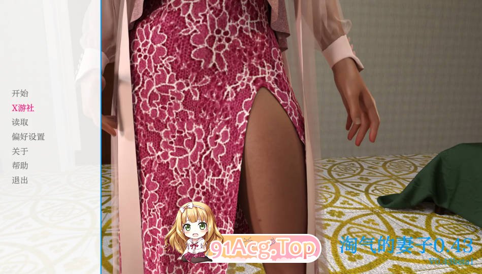 [欧美SLG/更新]淘气的妻子 Natasha Naughty Wife 0.43 AI汉化版[FM/百度/微云][PC+安卓/1.81G]-第1张-游戏-风花雪月-ACG交流分享论坛