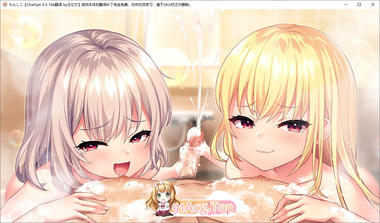[ADV/AI智能翻译] 雌小鬼 ちん♥しこ-第8张-游戏-风花雪月-ACG交流分享论坛