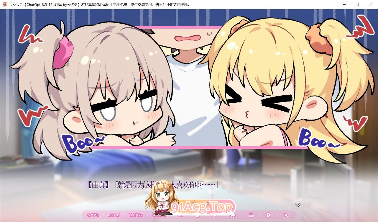 [ADV/AI智能翻译] 雌小鬼 ちん♥しこ-第4张-游戏-风花雪月-ACG交流分享论坛