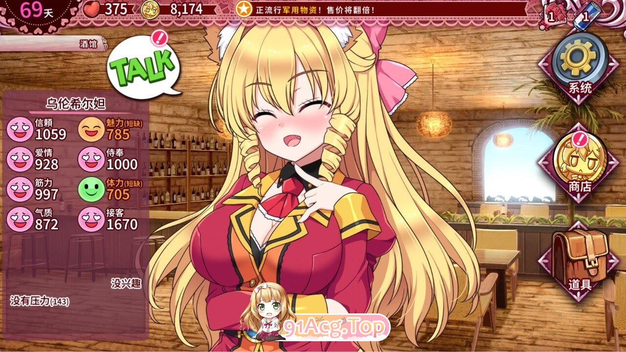 [SLG]  [迅雷云/UC/FM]兽耳☆训练 ～狂暴兽耳大小姐的养成～/pc/STEAM官方中文[简+繁][666m]-第3张-游戏-风花雪月-ACG交流分享论坛