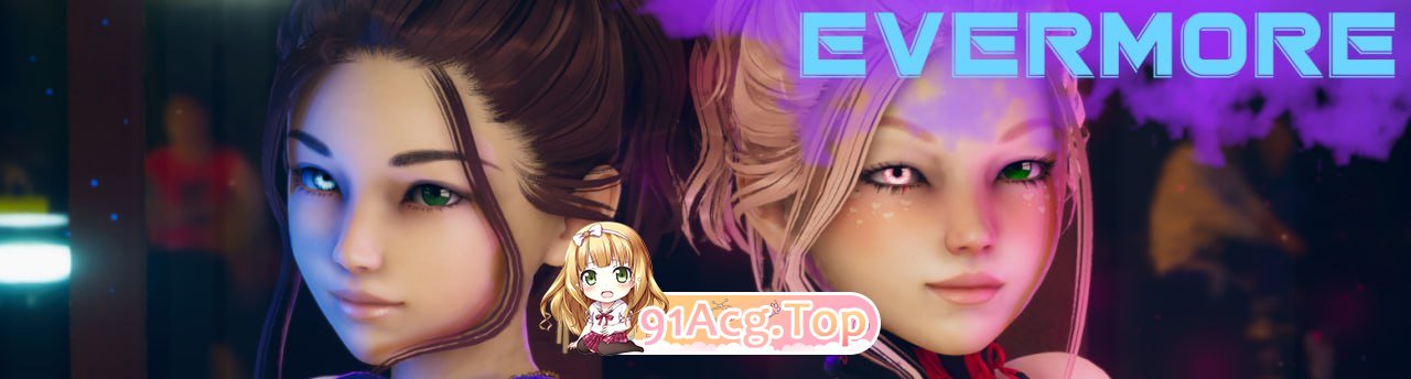 [SLG]  [迅雷云/UC/FM]永恒之忆   V0.5.1/Evermore  V0.5.1/pc+安卓/AI汉化[4.36G]-第1张-游戏-风花雪月-ACG交流分享论坛