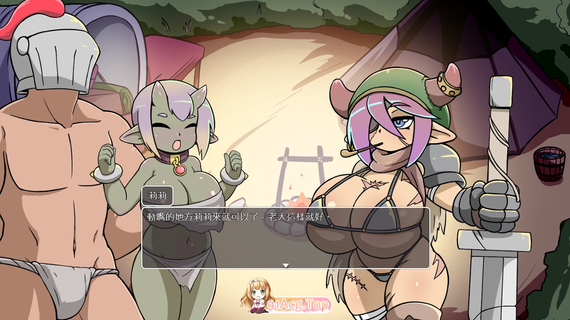 [SLG/PC/官中] 小鬼哥布林与骑士先生 Demon Goblin and Mr. Knight 官中步兵版 [FM/324M/百度微云]-第10张-游戏-风花雪月-ACG交流分享论坛