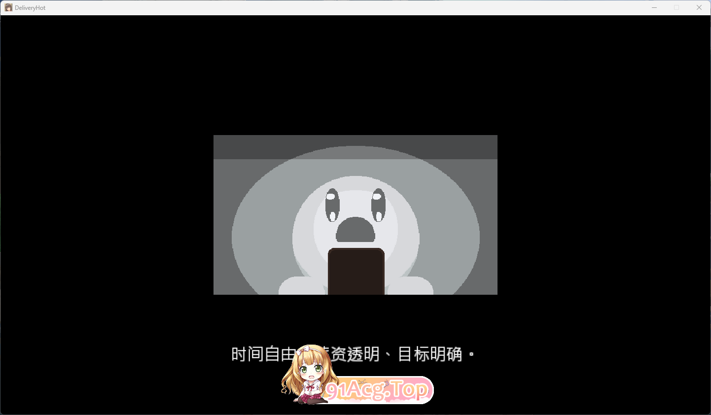[像素SLG/中文/动态]外送热 v25.04.25官方中文正式版  [更新][FM/3.3G/百度]-第2张-游戏-风花雪月-ACG交流分享论坛