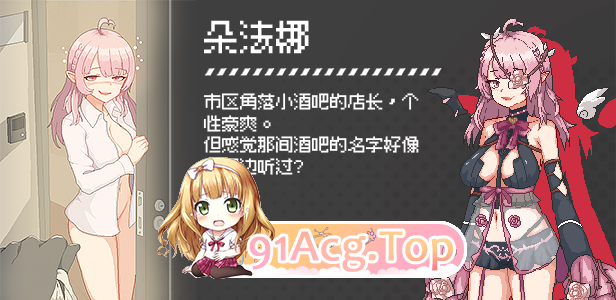 [像素SLG/中文/动态]外送热 v25.04.25官方中文正式版  [更新][FM/3.3G/百度]-第5张-游戏-风花雪月-ACG交流分享论坛