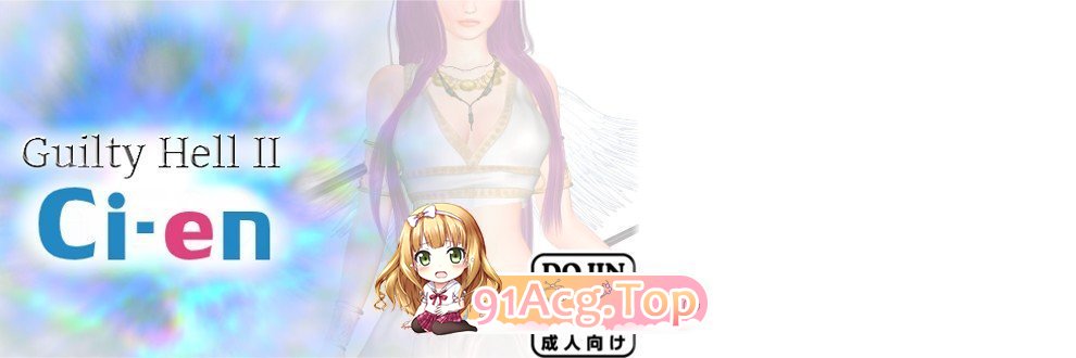 [大型ACT/中文/动态]GuiltyHell2 纯白女神艾莉II V42[更新/新敌人][FM/10.5G/百度]-第3张-游戏-风花雪月-ACG交流分享论坛