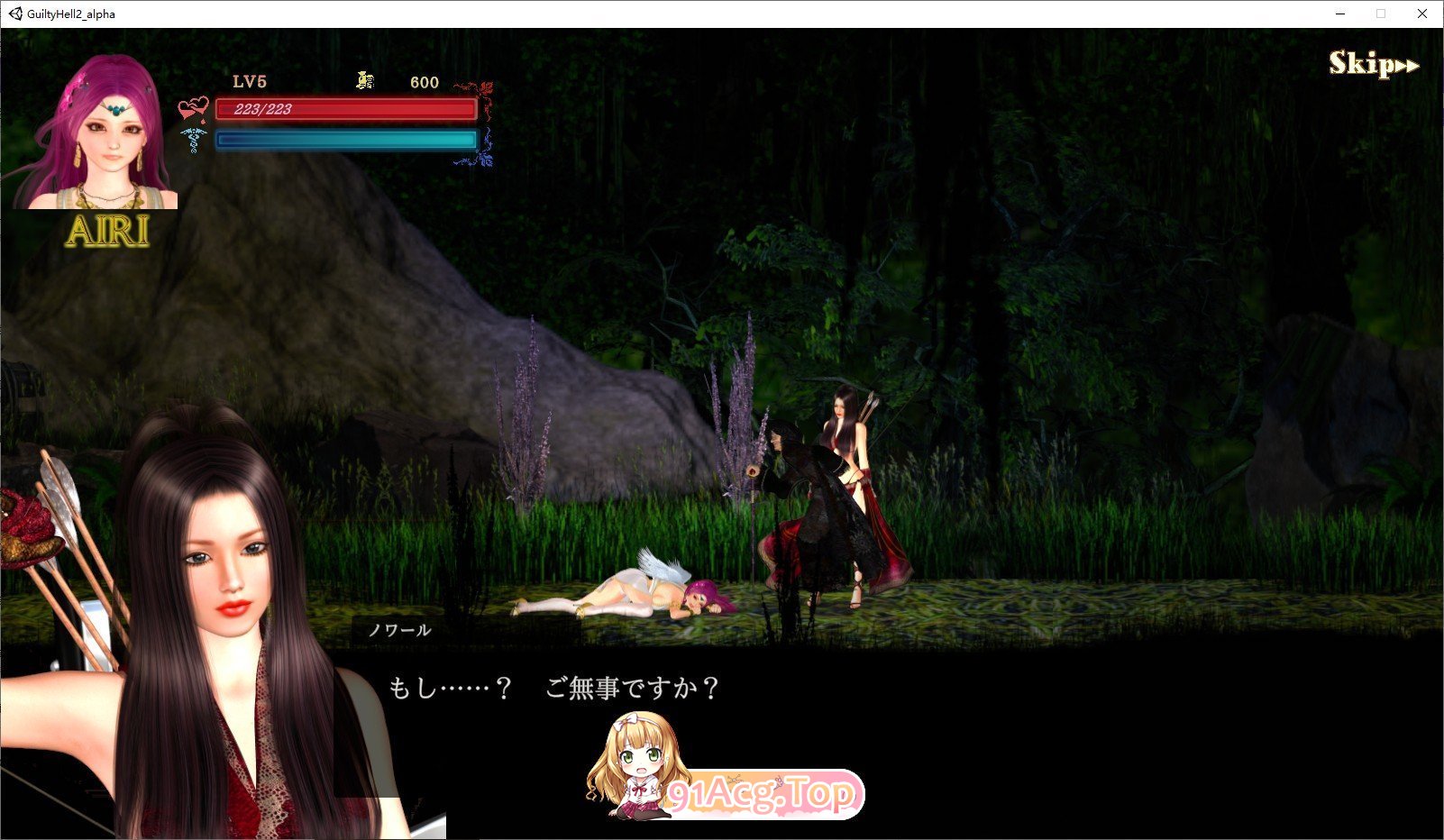 [大型ACT/中文/动态]GuiltyHell2 纯白女神艾莉II V42[更新/新敌人][FM/10.5G/百度]-第9张-游戏-风花雪月-ACG交流分享论坛