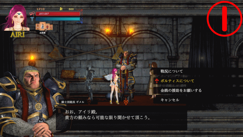 [大型ACT/中文/动态]GuiltyHell2 纯白女神艾莉II V42[更新/新敌人][FM/10.5G/百度]-第5张-游戏-风花雪月-ACG交流分享论坛