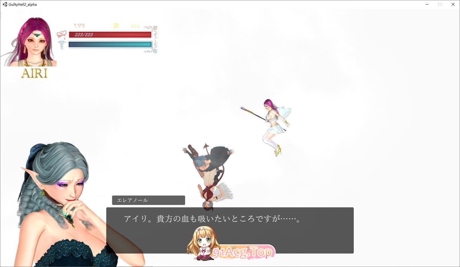 [大型ACT/中文/动态]GuiltyHell2 纯白女神艾莉II V42[更新/新敌人][FM/10.5G/百度]-第8张-游戏-风花雪月-ACG交流分享论坛