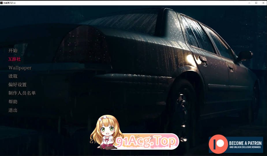 [欧美SLG/汉化/更新]免费通行证 Free Pass 1.8 AI汉化版[FM/百度/微云][PC+安卓/8.42G]-第1张-游戏-风花雪月-ACG交流分享论坛