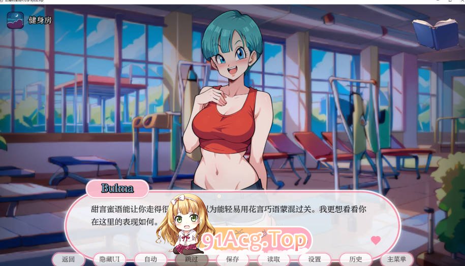 [日系SLG/汉化/更新]动漫热度假村  Anime Hot Resort v0.8 Public AI汉化版[FM/百度/微云][PC+安卓/0.2G]-第2张-游戏-哥特动漫王国-哥特萝莉社