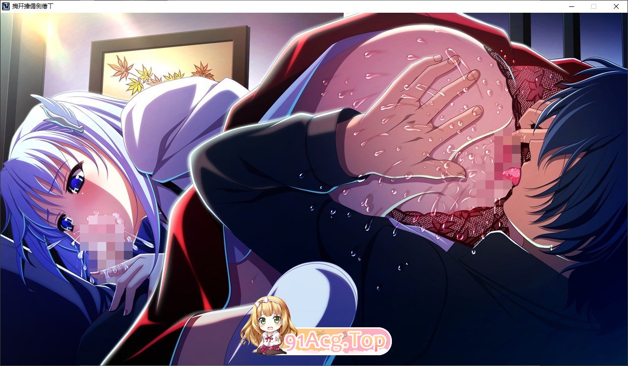 [拔作ADV/汉化]在电车里做 AI汉化版+全CG存档[FM/百度/微云][4.3G]-第11张-游戏-风花雪月-ACG交流分享论坛