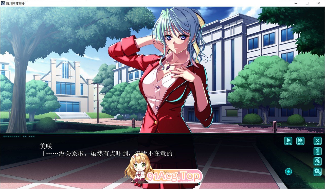 [拔作ADV/汉化]在电车里做 AI汉化版+全CG存档[FM/百度/微云][4.3G]-第6张-游戏-风花雪月-ACG交流分享论坛