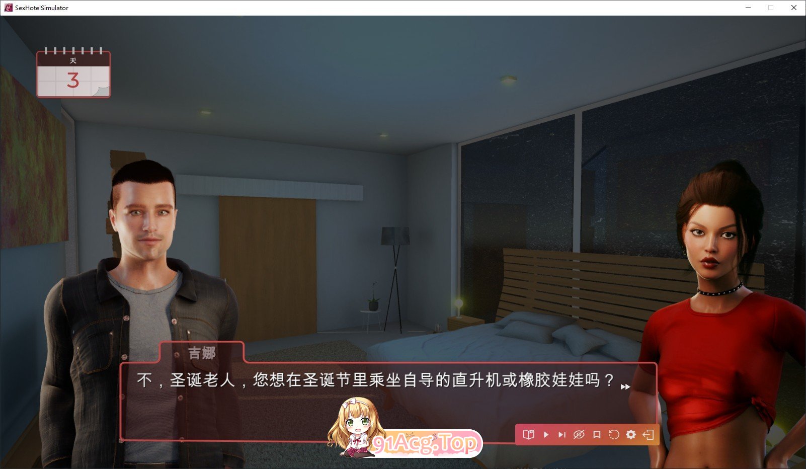 [经营SLG/STEAM官中/动态无码] 性爱酒店 Sex Hotel Simulator[FM/百度/微云] [5G]-第6张-游戏-风花雪月-ACG交流分享论坛