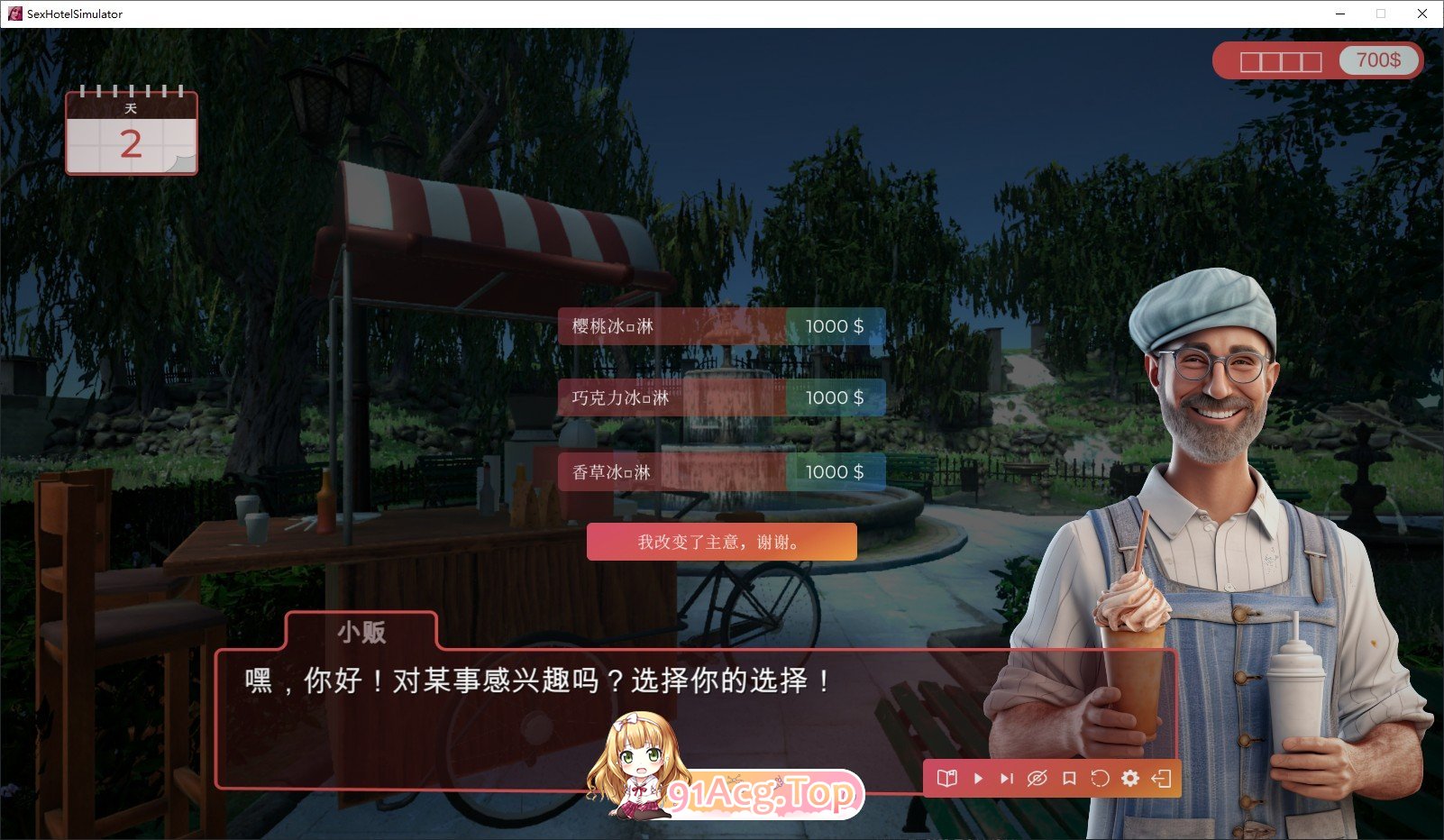 [经营SLG/STEAM官中/动态无码] 性爱酒店 Sex Hotel Simulator[FM/百度/微云] [5G]-第4张-游戏-风花雪月-ACG交流分享论坛