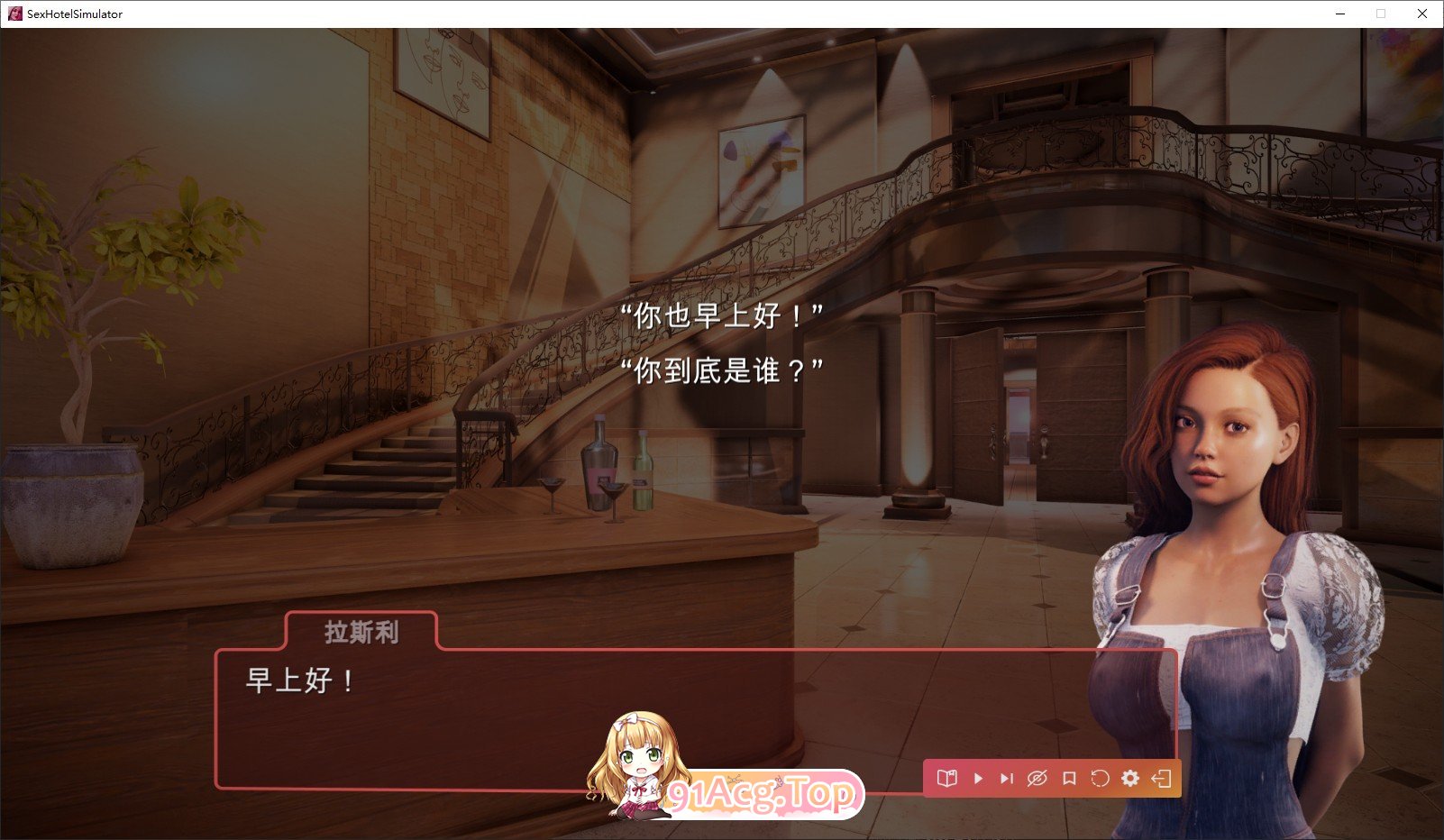 [经营SLG/STEAM官中/动态无码] 性爱酒店 Sex Hotel Simulator[FM/百度/微云] [5G]-第5张-游戏-风花雪月-ACG交流分享论坛