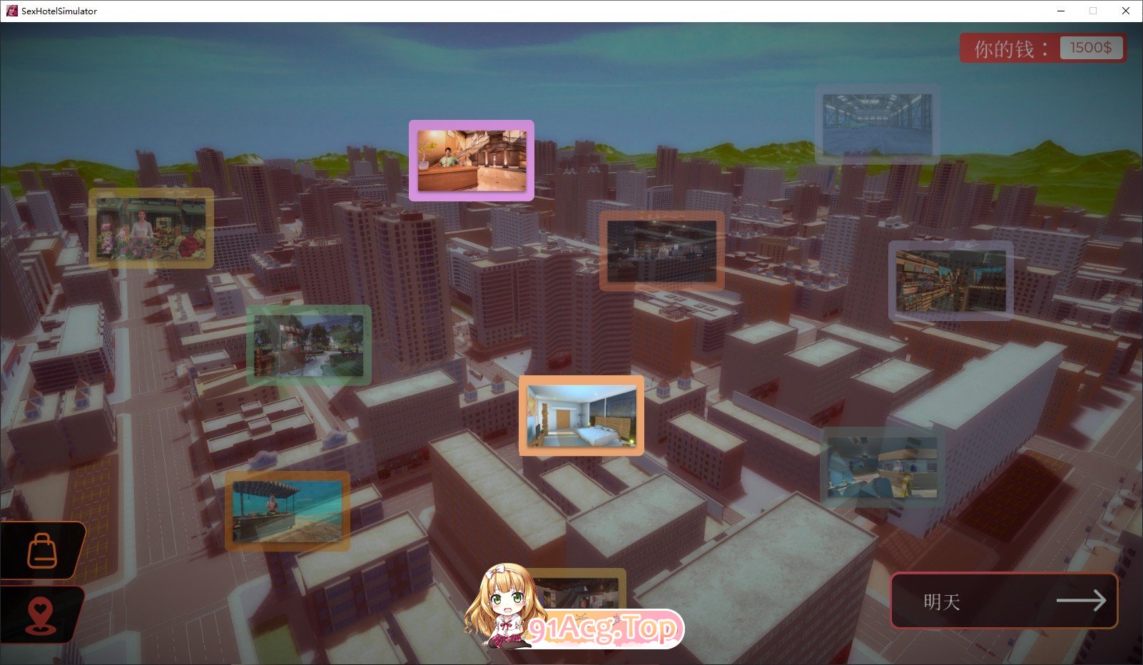 [经营SLG/STEAM官中/动态无码] 性爱酒店 Sex Hotel Simulator[FM/百度/微云] [5G]-第3张-游戏-风花雪月-ACG交流分享论坛