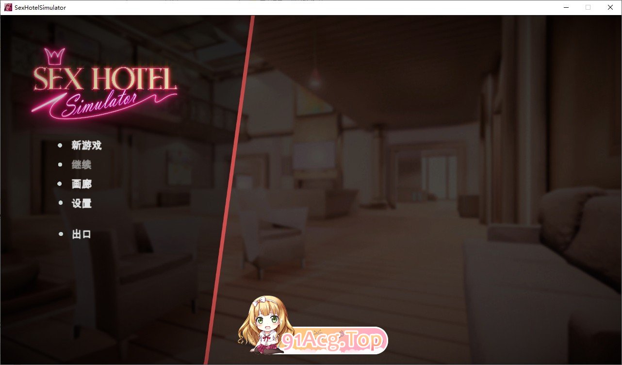 [经营SLG/STEAM官中/动态无码] 性爱酒店 Sex Hotel Simulator[FM/百度/微云] [5G]-第1张-游戏-风花雪月-ACG交流分享论坛