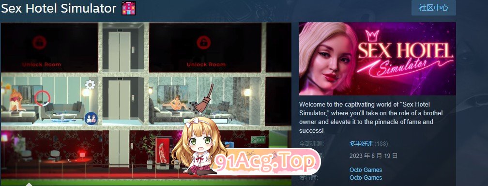 [经营SLG/STEAM官中/动态无码] 性爱酒店 Sex Hotel Simulator[FM/百度/微云] [5G]-第2张-游戏-风花雪月-ACG交流分享论坛