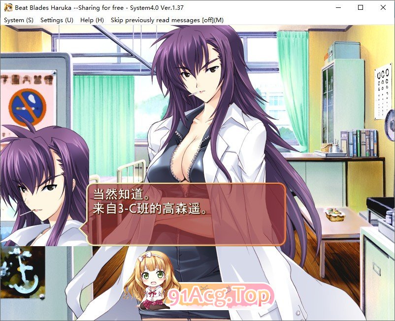 [拔作ADV/汉化]超昂闪忍 AI汉化步兵版+全CG存档[FM/百度/微云][1G]-第7张-游戏-风花雪月-ACG交流分享论坛