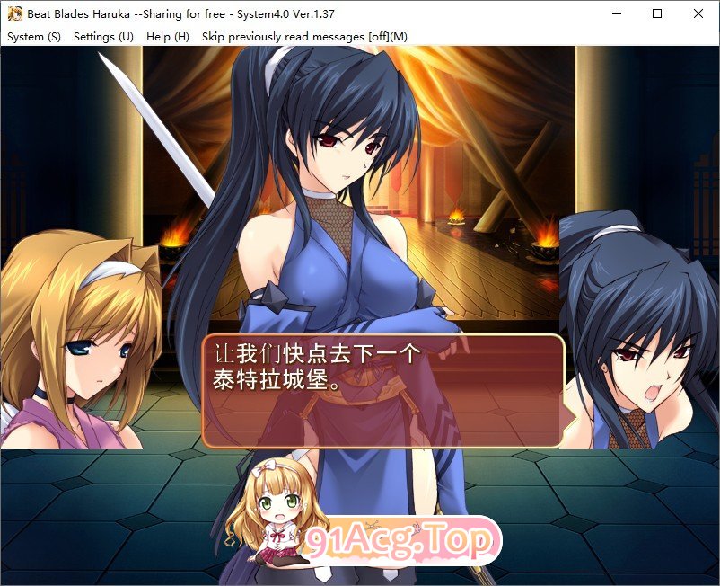 [拔作ADV/汉化]超昂闪忍 AI汉化步兵版+全CG存档[FM/百度/微云][1G]-第3张-游戏-风花雪月-ACG交流分享论坛