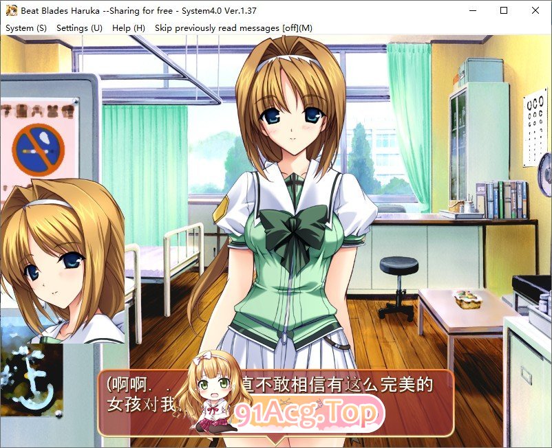 [拔作ADV/汉化]超昂闪忍 AI汉化步兵版+全CG存档[FM/百度/微云][1G]-第6张-游戏-风花雪月-ACG交流分享论坛