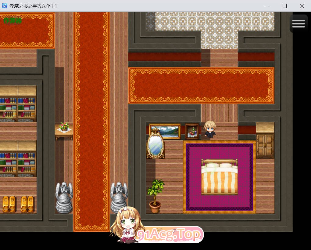 [日系SLG/汉化/战斗H]淫魔之书之寻找女仆 1.1 AI汉化版[FM/百度/微云][PC+安卓/1.24G]-第3张-游戏-风花雪月-ACG交流分享论坛