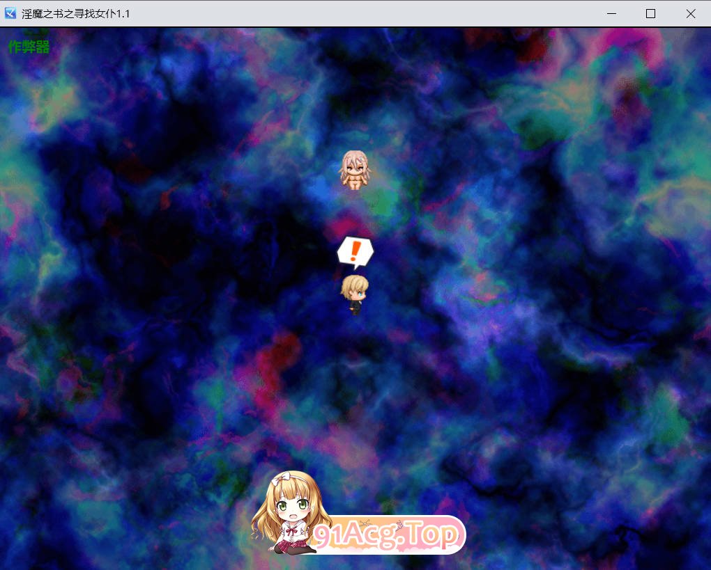 [日系SLG/汉化/战斗H]淫魔之书之寻找女仆 1.1 AI汉化版[FM/百度/微云][PC+安卓/1.24G]-第6张-游戏-风花雪月-ACG交流分享论坛