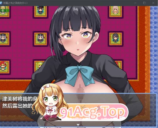 [日系SLG/汉化/战斗H]淫魔之书之寻找女仆 1.1 AI汉化版[FM/百度/微云][PC+安卓/1.24G]-第7张-游戏-风花雪月-ACG交流分享论坛