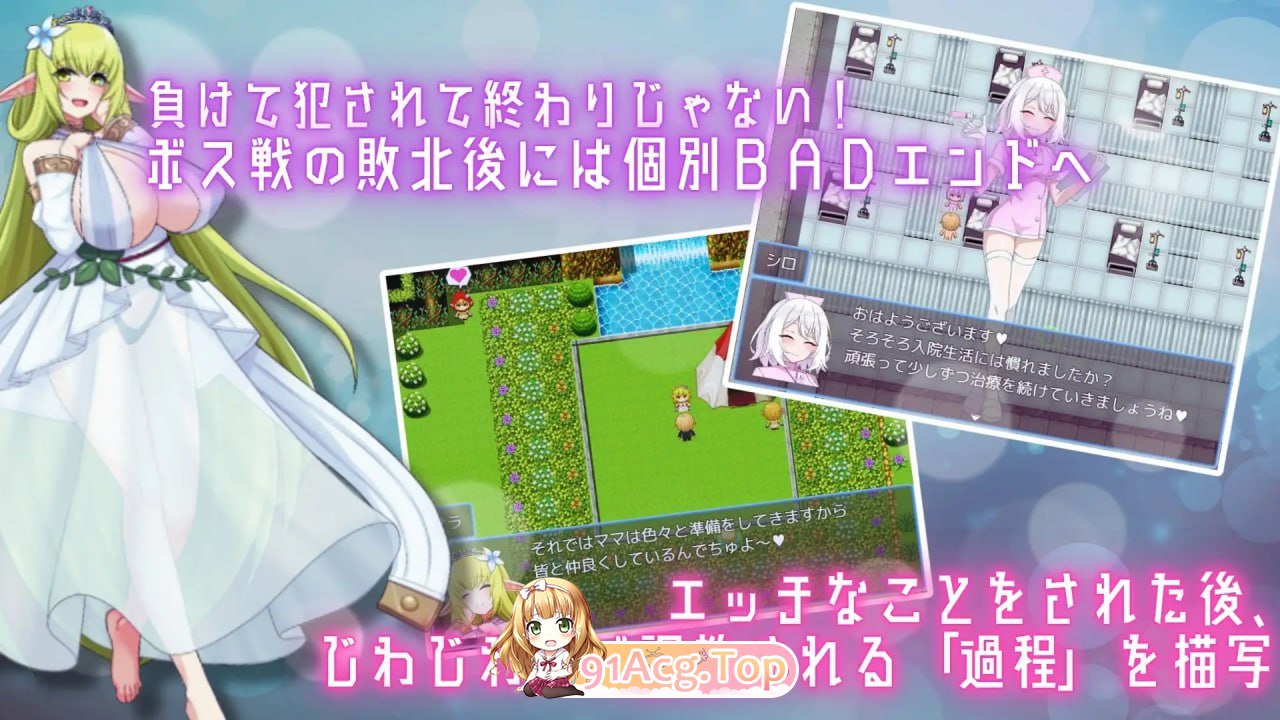 [RPG]  [迅雷云/UC/FM]用淫魔之书寻找女仆_战败就会被彻底虐调教的RPG/机翻 pc [1.60G]-第4张-游戏-风花雪月-ACG交流分享论坛