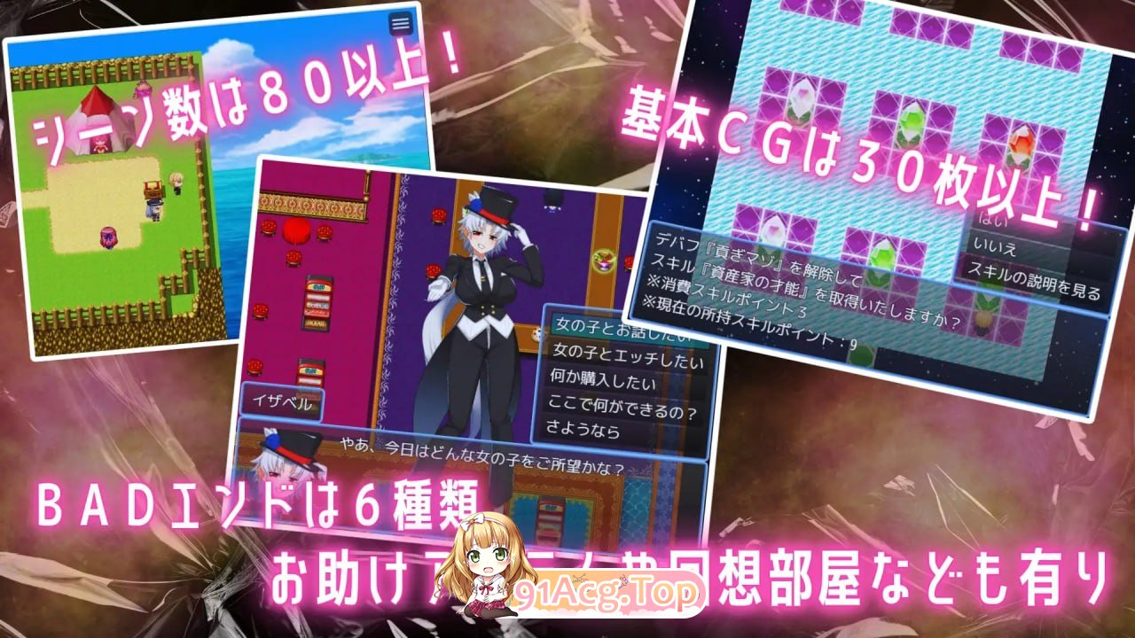 [RPG]  [迅雷云/UC/FM]用淫魔之书寻找女仆_战败就会被彻底虐调教的RPG/机翻 pc [1.60G]-第7张-游戏-风花雪月-ACG交流分享论坛