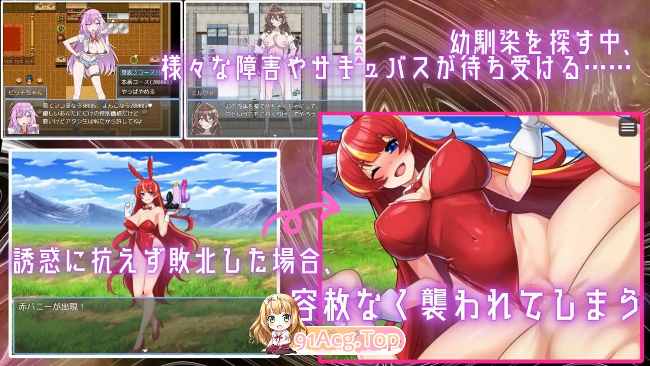 [RPG]  [迅雷云/UC/FM]用淫魔之书寻找女仆_战败就会被彻底虐调教的RPG/机翻 pc [1.60G]-第3张-游戏-风花雪月-ACG交流分享论坛
