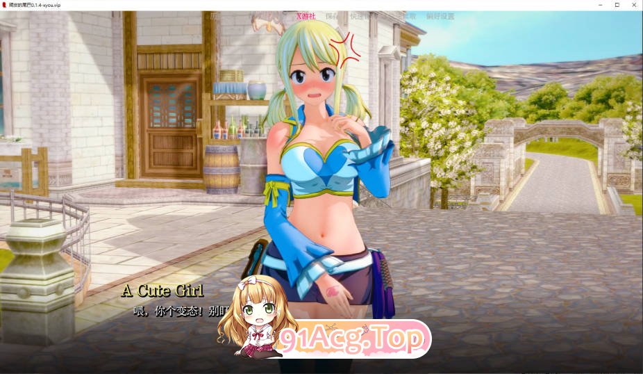 [日系SLG/汉化/更新]顽皮的尾巴  Naughty Tail 0.1.4 AI汉化版[FM/百度/微云][PC+安卓/0.9G]-第4张-游戏-风花雪月-ACG交流分享论坛