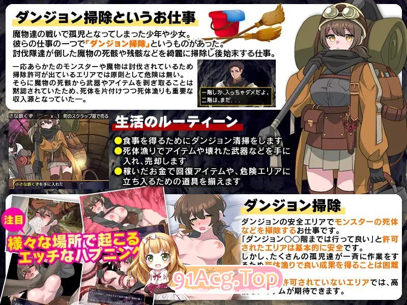 [RPG]  [迅雷云/UC/FM]地下城清扫 在充满胎内寄生生物蠕动的极度危险中工作/AI汉化 pc [1.01G]-第2张-游戏-风花雪月-ACG交流分享论坛