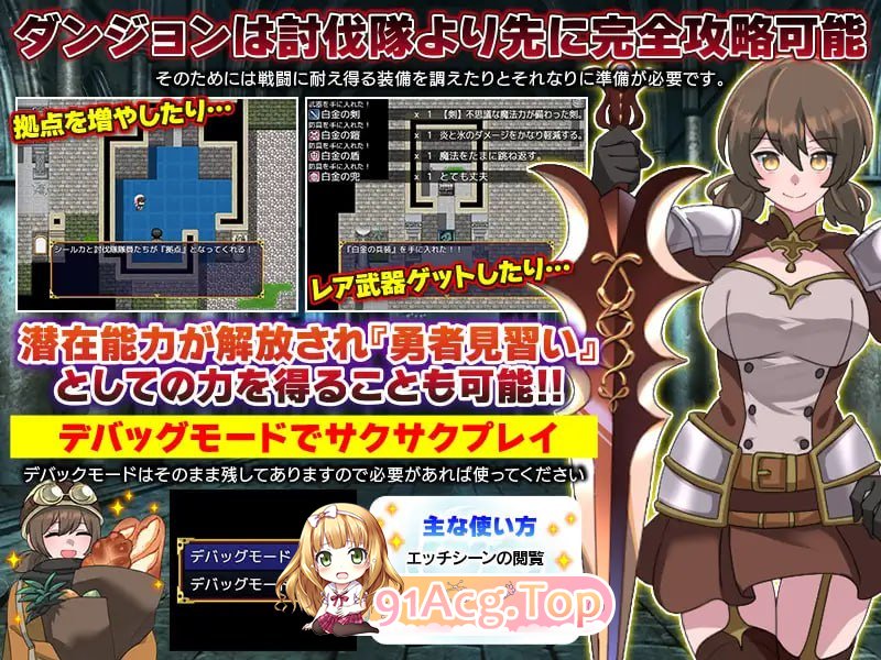 [RPG]  [迅雷云/UC/FM]地下城清扫 在充满胎内寄生生物蠕动的极度危险中工作/AI汉化 pc [1.01G]-第6张-游戏-风花雪月-ACG交流分享论坛
