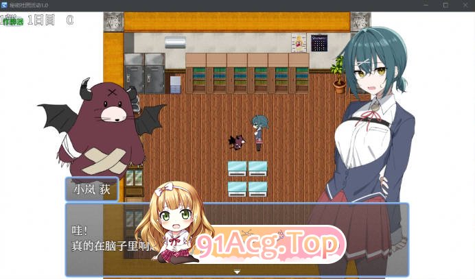 [日系RPG/汉化/女同]秘密社团活动  内緒の部活動 1.0 AI汉化版[FM/百度/微云][PC+安卓/0.7G]-第3张-游戏-次元小屋-ACG交流分享论坛