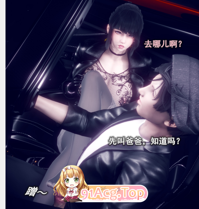我的女友不可能这么淫荡1-4[PDF]版-第9张-漫画-风花雪月-ACG交流分享论坛