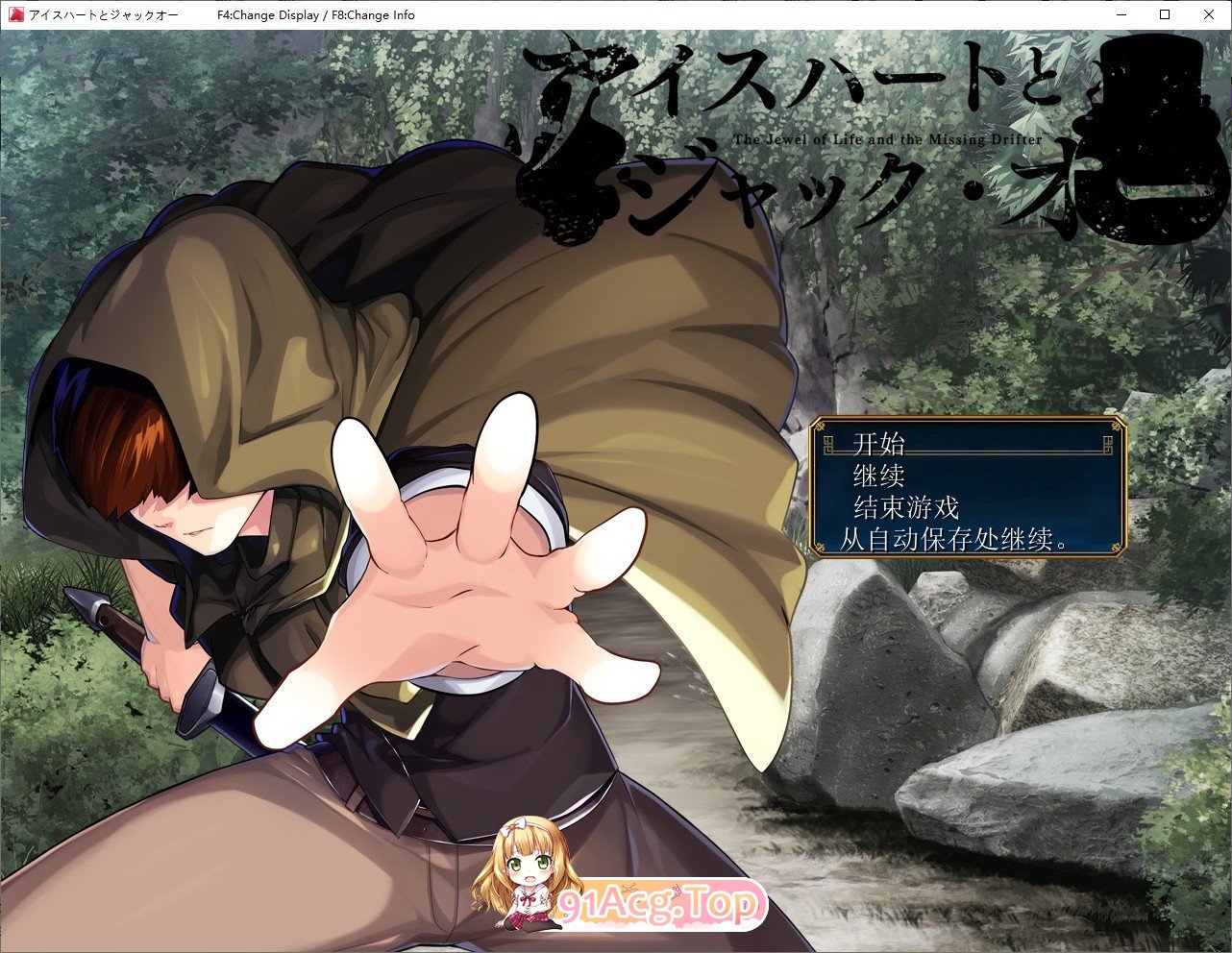 [RPG/汉化] 冰之心和杰克奥 アイスハートとジャックオー ver1.11 挂载AI汉化版 [FM/百度/微云][3.6G]-第1张-游戏-风花雪月-ACG交流分享论坛