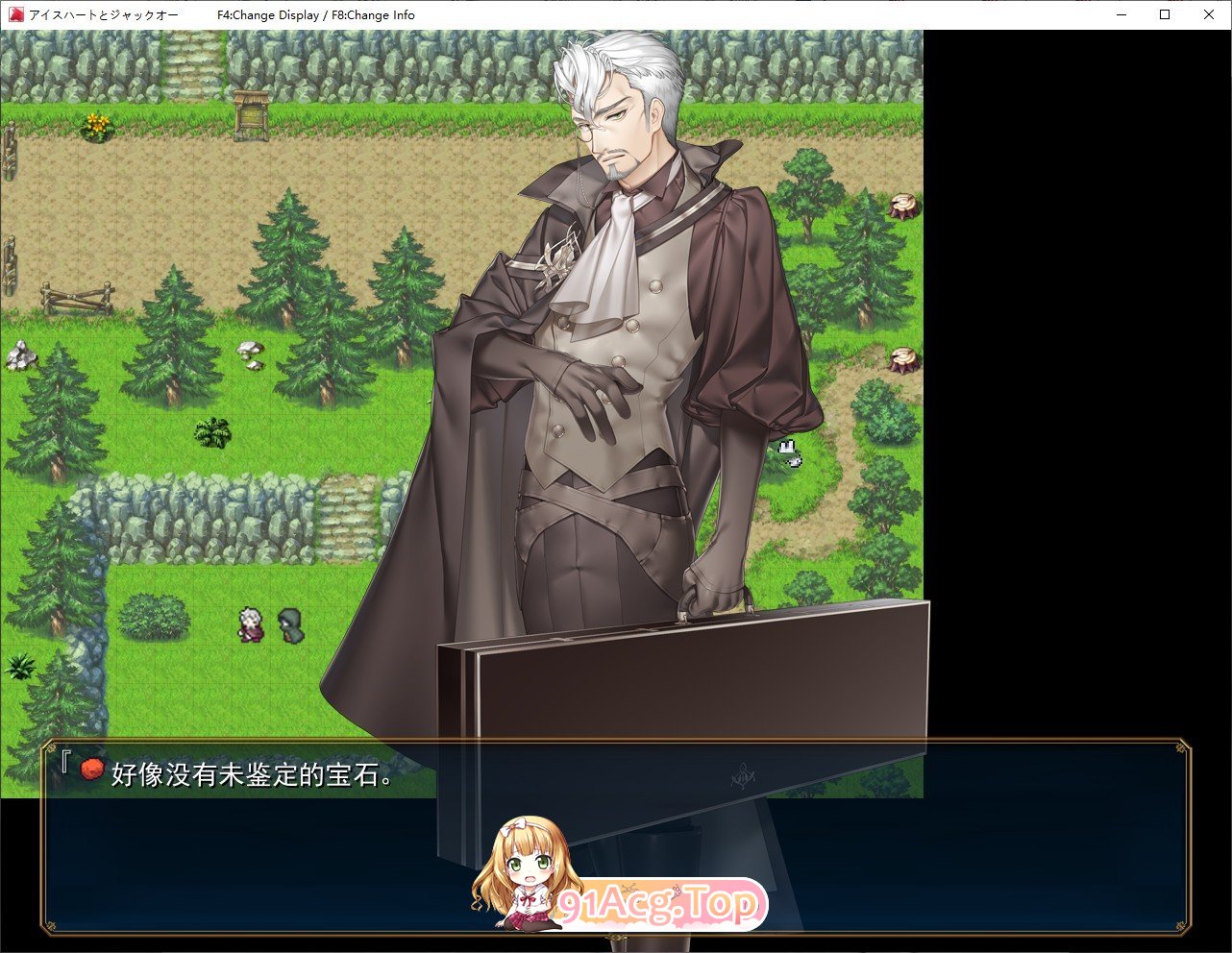 [RPG/汉化] 冰之心和杰克奥 アイスハートとジャックオー ver1.11 挂载AI汉化版 [FM/百度/微云][3.6G]-第3张-游戏-风花雪月-ACG交流分享论坛