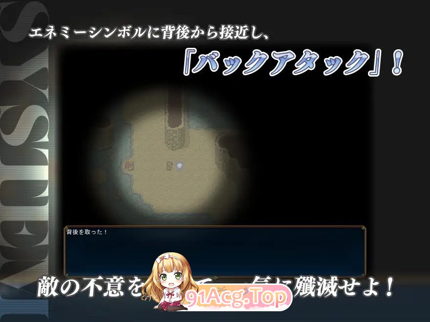 [RPG/汉化] 冰之心和杰克奥 アイスハートとジャックオー ver1.11 挂载AI汉化版 [FM/百度/微云][3.6G]-第9张-游戏-风花雪月-ACG交流分享论坛
