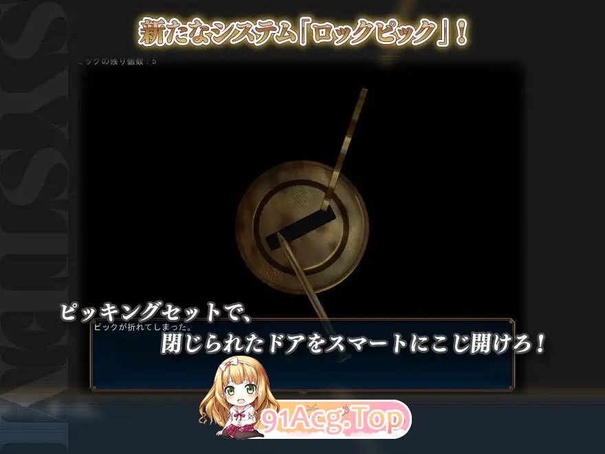 [RPG/汉化] 冰之心和杰克奥 アイスハートとジャックオー ver1.11 挂载AI汉化版 [FM/百度/微云][3.6G]-第10张-游戏-风花雪月-ACG交流分享论坛